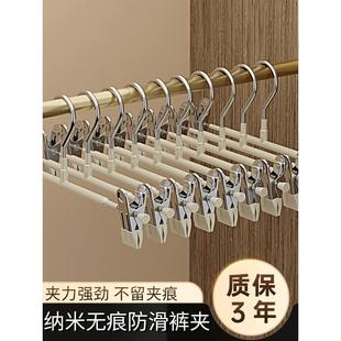日本进口裤 子专用无痕防滑不锈钢强力晾裙夹 架裤 夹子家用衣架挂裤