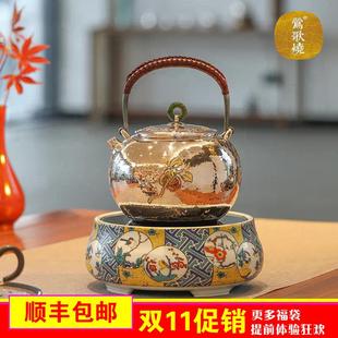 轩铭堂 烧水煮茶器 台湾莺歌烧电陶炉茶炉 家用静音无辐射九谷台式