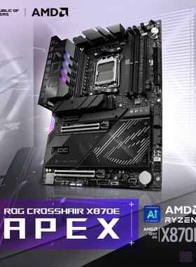ROGCROSSHAIRX870EAPEX