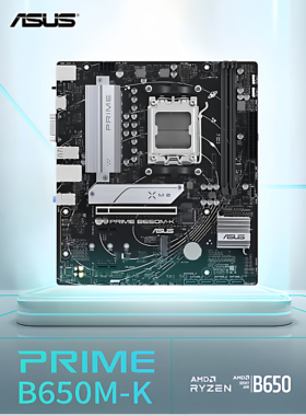 华硕（ASUS）PRIME B650M-K D5主板 支持 CPU 9700X/9600X