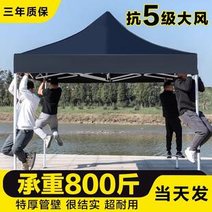 戶外擺攤折疊黑色遮陽傘太陽防曬超大號專用大型商用四方庭院雨傘