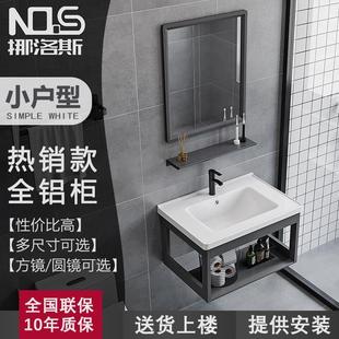 洗手盆柜组合壁挂陶瓷洗脸盆家用小户型卫生间太空铝洗漱台 挂墙式