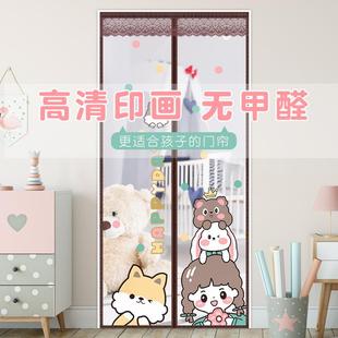 卡通全磁块防蚊门帘家用磁吸免打孔卧室蚊帐纱窗纱门隔断帘子 夏季