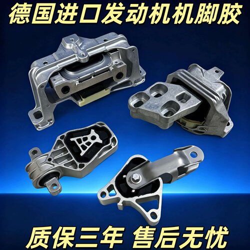 适用于奔驰A200 A45 B180 B200 CLA GLA发动机机脚胶支架垫波箱胶