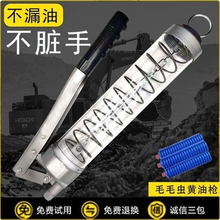 毛毛虫枪弹脂拉链黄油枪透明可视款