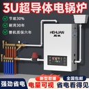 煤改變頻地暖 電鍋爐家用采暖爐220v壁掛380v三相新型取暖農(nóng)村冬季