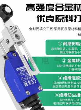 施耐得全新XCE-145C可调摆臂行程限位开关XCE102C 146C 118C