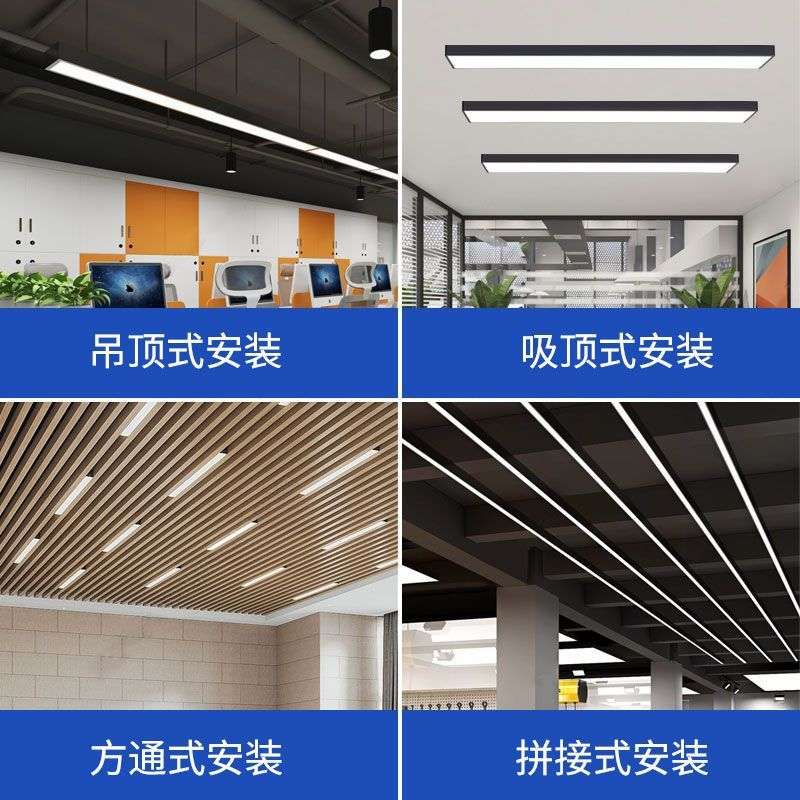 办公灯led长条灯超市健身房铝方通专用吊顶条形灯商用办公室吊灯