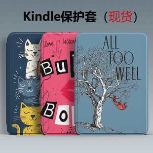 2024青春版 适用亚马逊Kindle 658 white123456电子书保护壳6英寸保护套带唤醒休眠Kindle558 paper