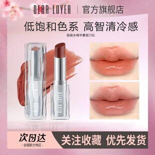 丽扬哑光雾面口红唇泥不掉色防水不沾杯持久素颜裸色显白裸色唇泥