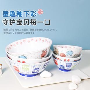 进口陶瓷家用卡通面碗汤碗日式 日本碗原装 儿童餐具可爱宝宝吃饭碗