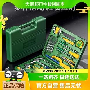 电工维修组合修车工具家用多功能家用套筒扳手棘轮 胜达®工具套装