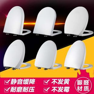 阻尼家用座圈乔登坐便器坐厕座便盖板 通用卡尼斯马桶盖配件老式