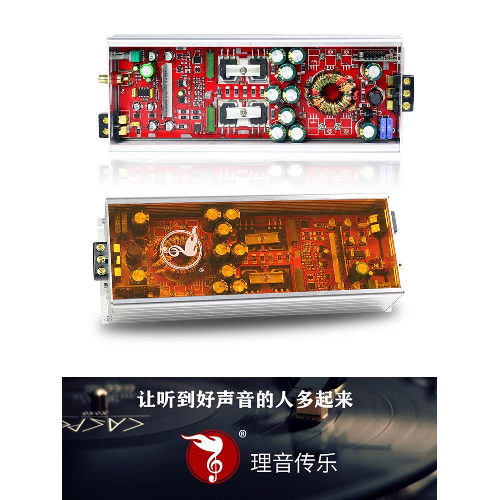 理音传乐AB类发烧级功放老骆汽车音响车载车用单路2路4路功放机板
