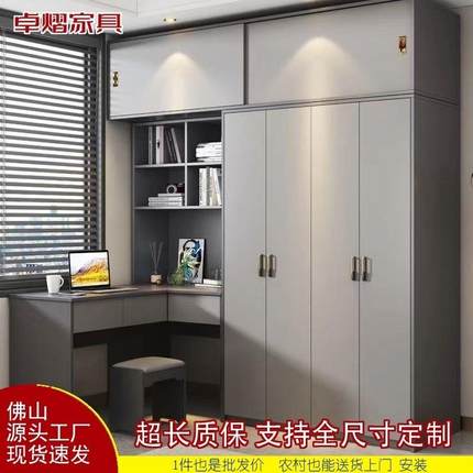 实木转角连体书桌衣柜小户型学生写字台家用卧室电脑桌带一体衣橱