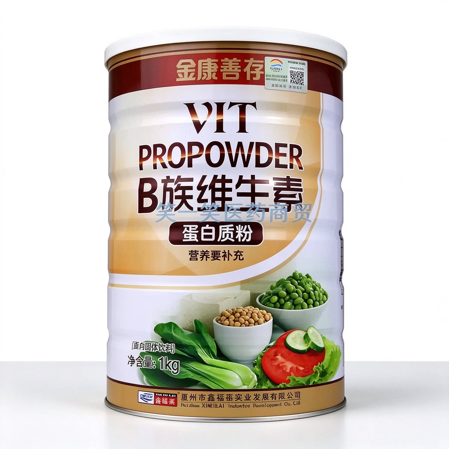 鑫福来金康善存B族维生素蛋白质粉1000g正品保证