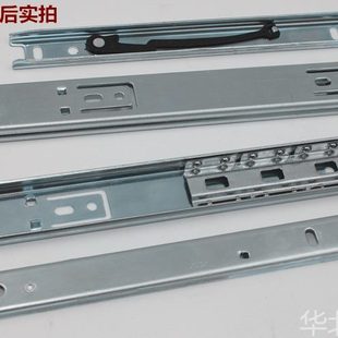 导轨 加厚二节两节轨35mm加宽 衣柜抽屉静音2节轨道 滑轨 滑道