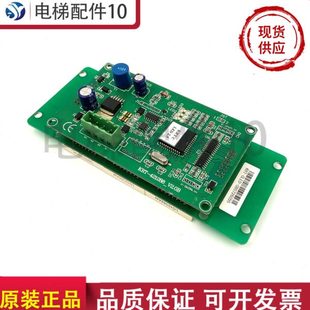 2.1 凯瑞通电梯显示板 V2.0A 421288 V2.0B KRT