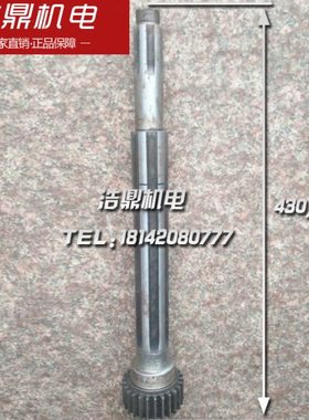 C6150/2047 齿轴 M2.75 Z26 6-40X10/6-30X8