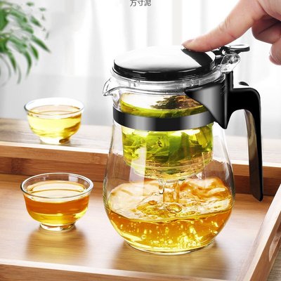 飘逸杯泡茶壶玻璃茶壶耐热单壶家用套装茶杯茶具冲茶杯玲珑杯