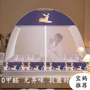 2024年新款 可折叠收纳 免安装 家用蚊帐加大加密双门防蚊防尘款