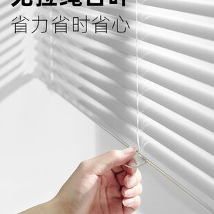免打孔高端厕所遮光 电动卷帘无绳铝合金百叶窗帘2024卫生间升降款
