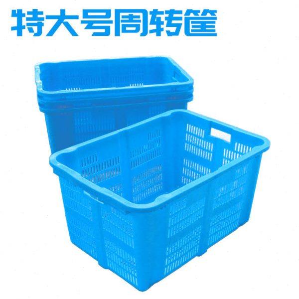 加厚特大号周转筐875*610*455mm塑料框快递收纳货框箱储