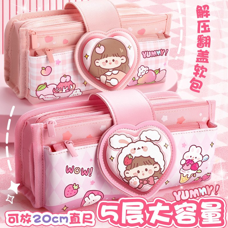 咔巴熊卡通解压笔袋小学生减压新款翻盖铅笔袋可爱女生多层大容量