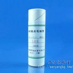 150 250m 1.1mm 200 180 160 120 100 长度80 内径0.9 熔点毛细管