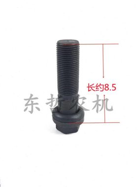 天拖654 804拖拉机农机配件后轮毂螺丝螺纹24带弹垫垫圈后轮螺丝