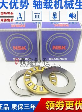 进口平面推力滚子轴承81113 81114 81115 81116 81117 81118M