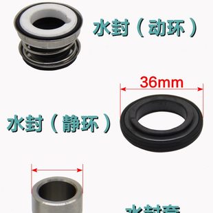 优质机械密封水泵密封圈陶瓷机械水封 挂桨机 挂机 船外机 舷外机