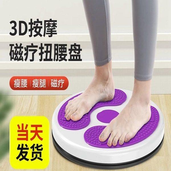 扭腰转盘扭腰机家用瘦腰神器按摩减肥健身器材女运动旋转扭扭机男