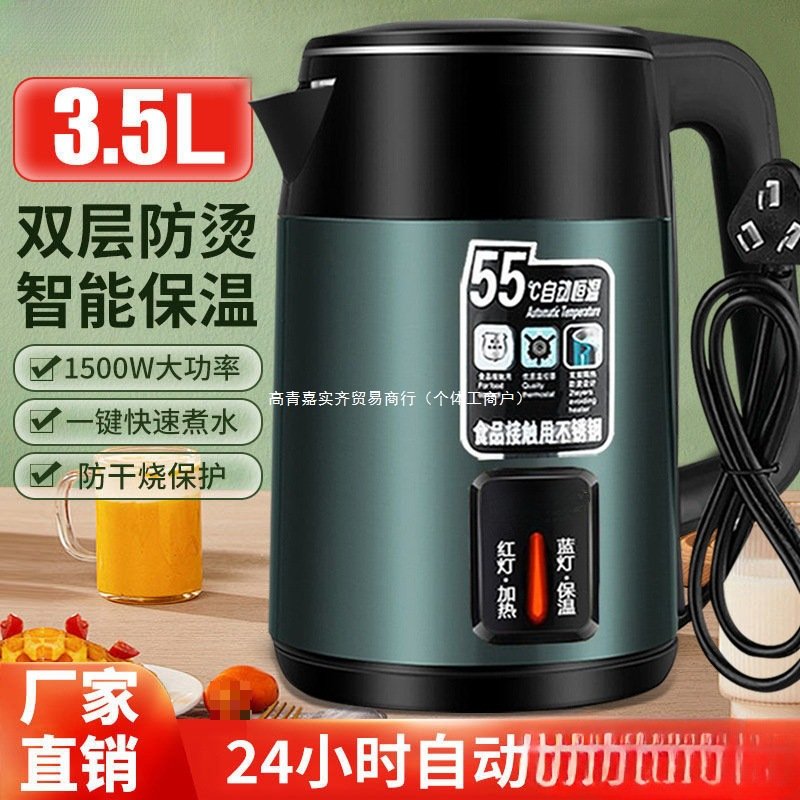 电热水壶304烧水壶双层防烫家用耐用智能保温恒温快煮开水壶速热
