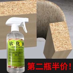 折板圆板全屋定制中多层板纤三刨花板材专用弯颗粒聚氰胺弧软化剂