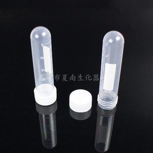 50支 样品管试管耐高温 包 带刻度塑料离心管EP管 25ml螺口圆底
