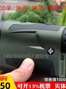 IMETER激光测距望远镜LF1500/3000米电网高精度测高/测距仪高尔夫