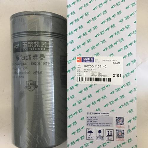 玉柴发动机原厂配件YC6K联合动力柴油格K6200-1105140柴油滤清器