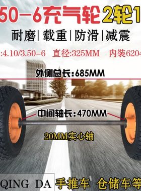 4.10/3.50-6庆大加厚电动车轮胎 13寸两轮连轴电动轮胎 3.50-6