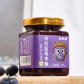 有机蓝莓纯果酱营养美味烘焙面包吐司山药果茶伴侣早餐健康
