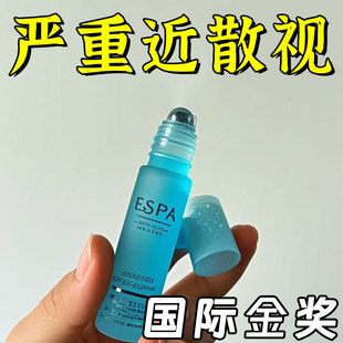 【新概念护眼】浓缩叶黄素精华液养眼护眼散光弱视大人小孩皆可用