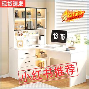 电脑桌简易学生学习写字桌 加厚转角书桌书柜一体学生卧室家用台式