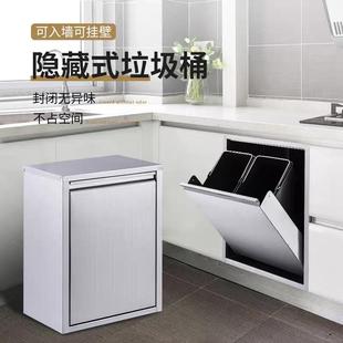 垃圾桶家用分类桶新款 壁挂式 厨房入墙垃圾桶家用橱柜门方形