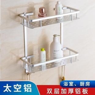 卫浴间五金挂件铝板架两层加厚方形壁挂收纳架 太空铝双层置物架