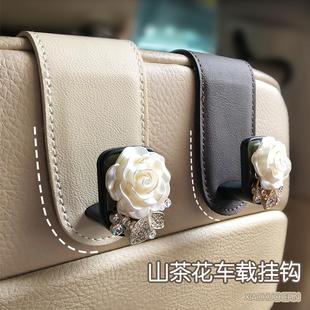 轻奢山茶花汽车后排挂钩椅背挂钩车内车载多功能车用挂钩座椅钩子