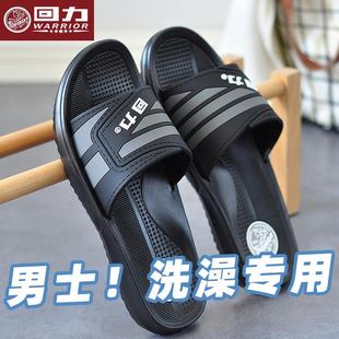 男士 凉拖鞋 家用浴室洗澡室内防滑软底塑料木地板静音女士托鞋 夏季