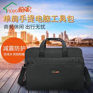 绘家工具包售后维修包大号多功能单肩加厚牛津布电信电工电脑包