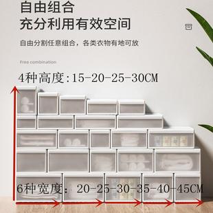 收纳盒加厚塑料内衣收纳箱衣物整理箱衣服储物箱衣柜子 家用抽屉式