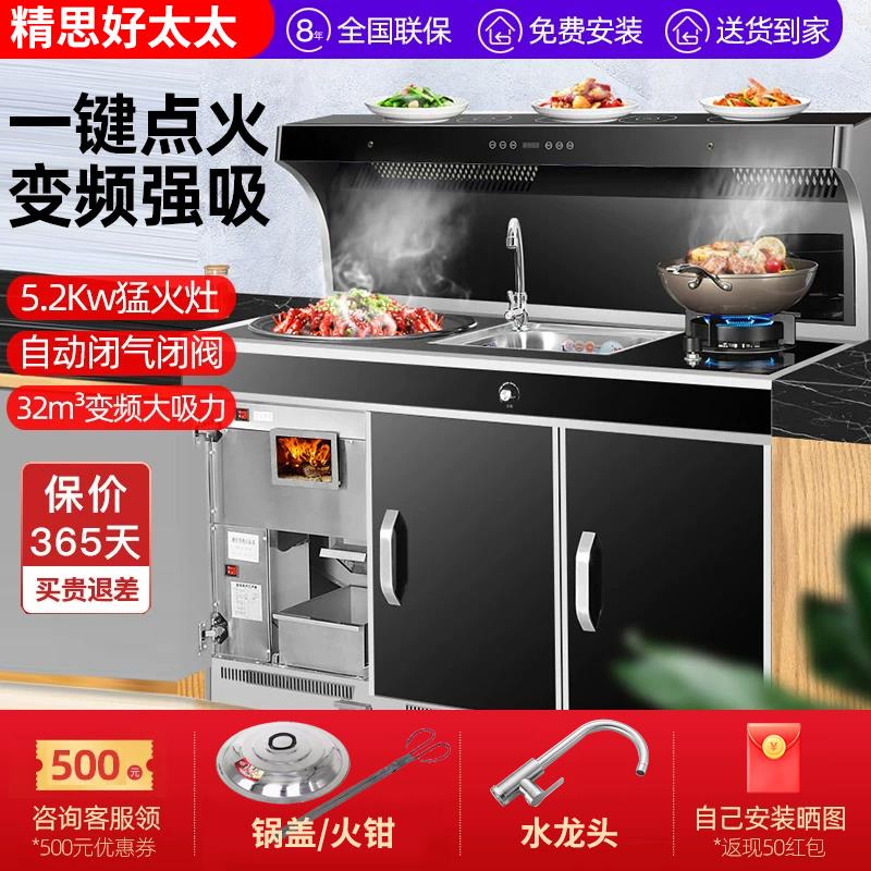 柴火集成灶一体灶家用无烟新型室内农村新款节能厨房现代柴火灶