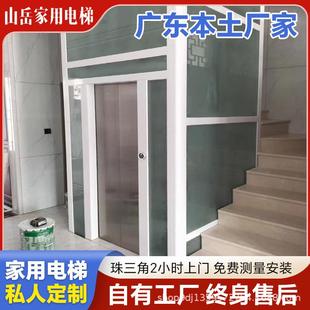 电梯小型无机房无地坑液压2 广东本地厂家别墅复式 4层家用电梯